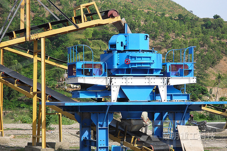 silica mining equipment supplier  