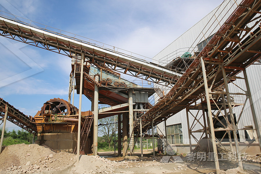 cement material crusher for sale php  